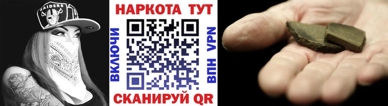 Продажа наркотиков Спасск Cocaine  Конопля  Меф  A PVP  ГАШ 