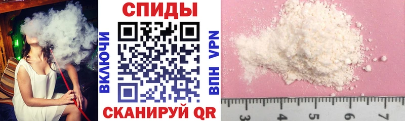 Amphetamine Розовый  хочу   мориарти формула  Спасск 