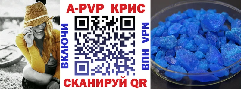 купить наркотик  OMG как войти  Альфа ПВП Crystall  Спасск 