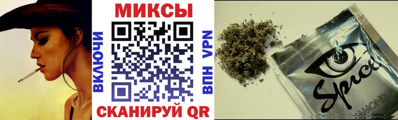 Бутират Butirat  дарнет шоп  Спасск 
