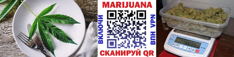 Canna-Cookies марихуана  darknet телеграм  Спасск  магазин продажи  