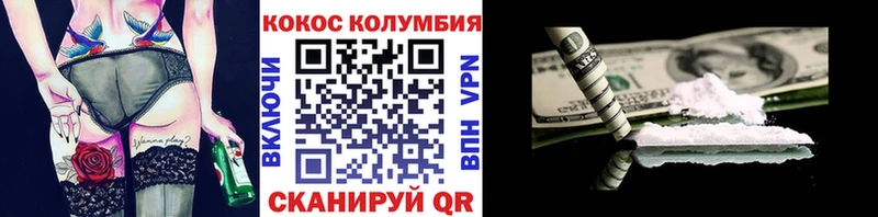 COCAIN 98% Спасск