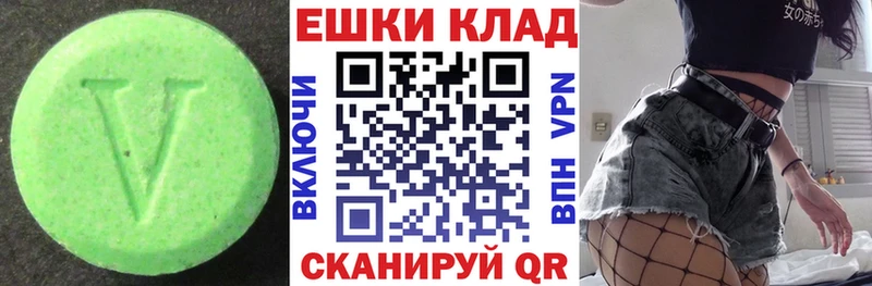 ссылка на мегу зеркало  Спасск  Ecstasy бентли 