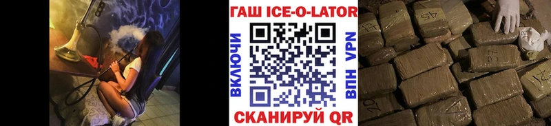 ГАШИШ hashish  Спасск 