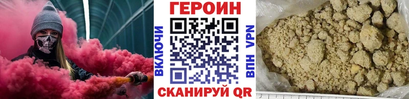 ГЕРОИН Афган  закладки  Спасск 