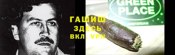 сатива Алексеевка