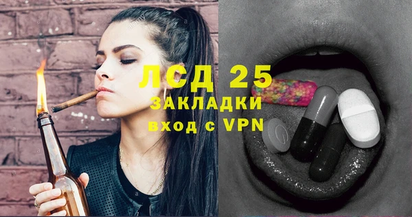 сатива Алексеевка