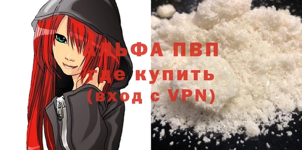 сатива Алексеевка