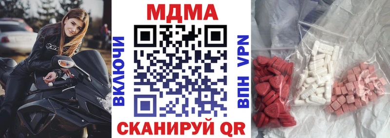 купить Спасск MDMA молли