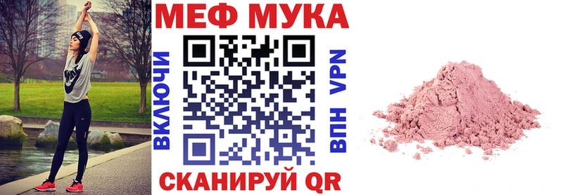 МЯУ-МЯУ VHQ  Спасск 