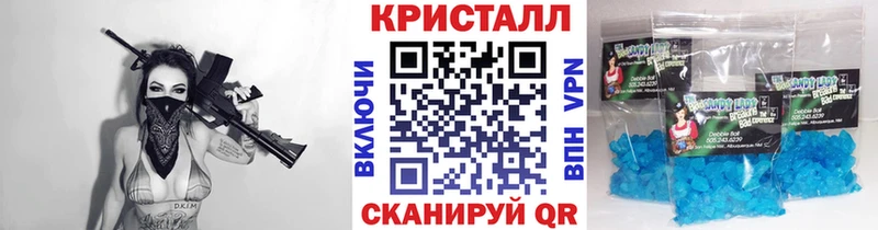 МЕТАМФЕТАМИН пудра  Спасск 
