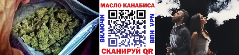 ТГК концентрат  мега ССЫЛКА  Спасск 