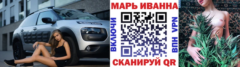 Канабис индика Спасск